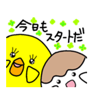 トリPの日常8弾（個別スタンプ：10）