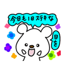 トリPの日常8弾（個別スタンプ：11）