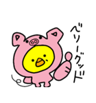 トリPの日常8弾（個別スタンプ：18）
