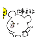 トリPの日常8弾（個別スタンプ：23）