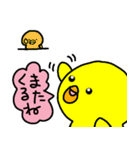 トリPの日常8弾（個別スタンプ：24）
