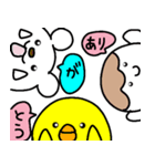 トリPの日常8弾（個別スタンプ：26）