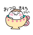 トリPの日常8弾（個別スタンプ：30）
