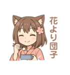 猫耳の女の子の桜スタンプ（個別スタンプ：4）