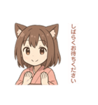 猫耳の女の子の桜スタンプ（個別スタンプ：8）