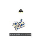 強く生きるウシ（個別スタンプ：37）