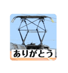 パンタグラフのスタンプPart2（個別スタンプ：8）