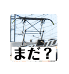 パンタグラフのスタンプPart2（個別スタンプ：9）