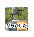 パンタグラフのスタンプPart2（個別スタンプ：22）