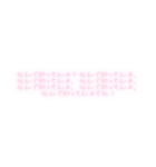 なんでしってるのそれ！（個別スタンプ：2）