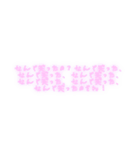 なんでしってるのそれ！（個別スタンプ：19）