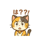 元気いっぱい♪三毛猫ミケたん（個別スタンプ：2）