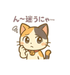 元気いっぱい♪三毛猫ミケたん（個別スタンプ：5）