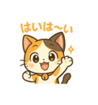 元気いっぱい♪三毛猫ミケたん（個別スタンプ：10）