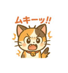 元気いっぱい♪三毛猫ミケたん（個別スタンプ：18）