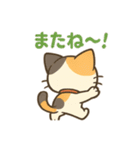 元気いっぱい♪三毛猫ミケたん（個別スタンプ：19）