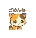 元気いっぱい♪三毛猫ミケたん（個別スタンプ：21）