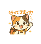 元気いっぱい♪三毛猫ミケたん（個別スタンプ：25）