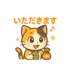 元気いっぱい♪三毛猫ミケたん（個別スタンプ：26）