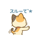 元気いっぱい♪三毛猫ミケたん（個別スタンプ：31）