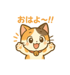 元気いっぱい♪三毛猫ミケたん（個別スタンプ：40）