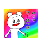 くまさんのスタンプさん（個別スタンプ：1）