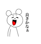 くまさんのスタンプさん（個別スタンプ：4）