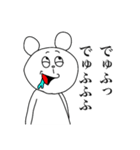 くまさんのスタンプさん（個別スタンプ：5）