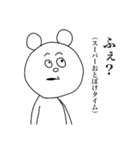くまさんのスタンプさん（個別スタンプ：9）