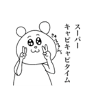 くまさんのスタンプさん（個別スタンプ：13）