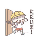 小学生の女の子！（個別スタンプ：4）