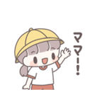 小学生の女の子！（個別スタンプ：7）