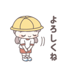 小学生の女の子！（個別スタンプ：10）