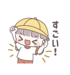 小学生の女の子！（個別スタンプ：15）