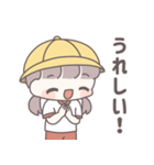 小学生の女の子！（個別スタンプ：17）