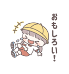 小学生の女の子！（個別スタンプ：20）