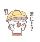 小学生の女の子！（個別スタンプ：21）