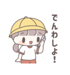 小学生の女の子！（個別スタンプ：26）