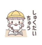 小学生の女の子！（個別スタンプ：27）