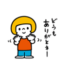 ニドネー 2（個別スタンプ：8）