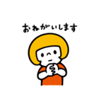ニドネー 2（個別スタンプ：15）