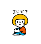 ニドネー 2（個別スタンプ：18）