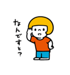 ニドネー 2（個別スタンプ：31）
