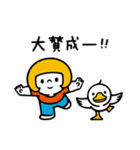 ニドネー 2（個別スタンプ：36）