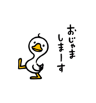 ニドネー 2（個別スタンプ：37）