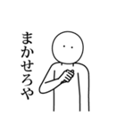 語彙力ないけど限界な時のスタンプ（個別スタンプ：2）
