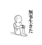 語彙力ないけど限界な時のスタンプ（個別スタンプ：7）