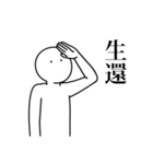 語彙力ないけど限界な時のスタンプ（個別スタンプ：10）