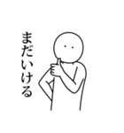 語彙力ないけど限界な時のスタンプ（個別スタンプ：11）