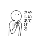 語彙力ないけど限界な時のスタンプ（個別スタンプ：12）